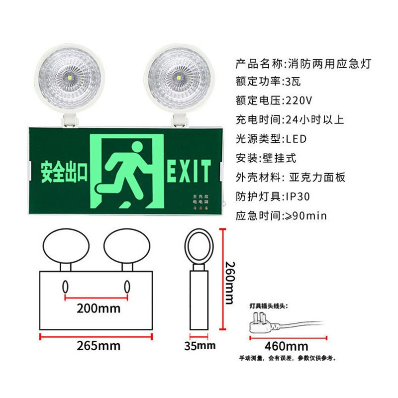 emergency exit sign 10